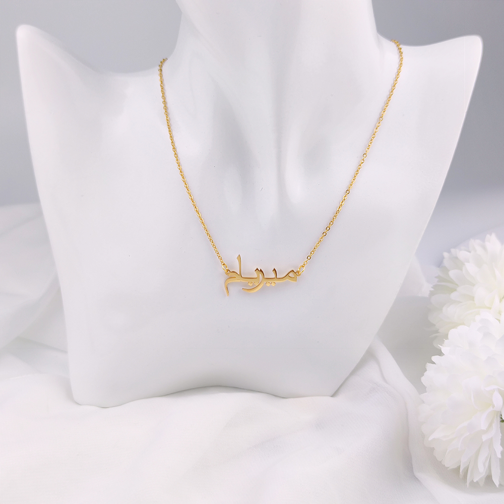 Customized Arabic Name Necklac - Ethnic Modern Fashion 评论和价格